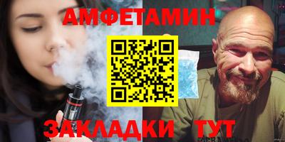 прущие грибы Комсомольск-на-Амуре