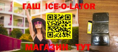 хмурый Коммунар
