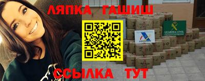 Альфа ПВП Конаково