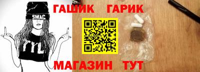 прущие грибы Комсомольск-на-Амуре