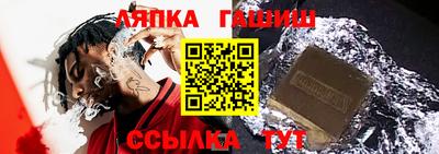 Альфа ПВП Конаково