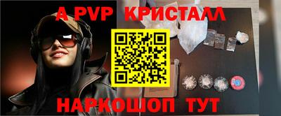хмурый Коммунар