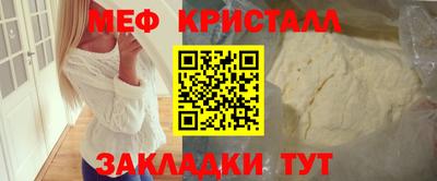 стафф Ликино-Дулёво