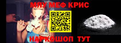 прущие грибы Комсомольск-на-Амуре