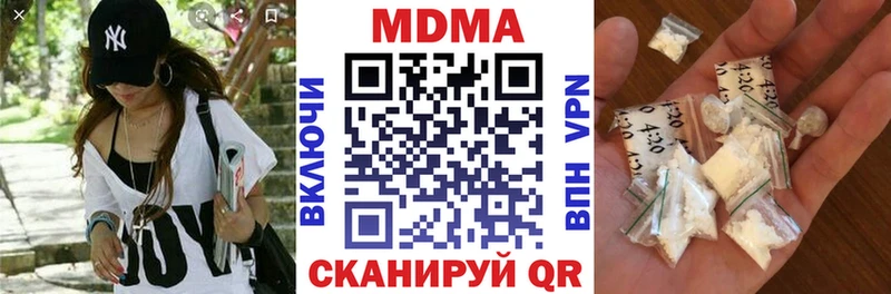 где продают наркотики  Углич  кракен зеркало  MDMA молли 