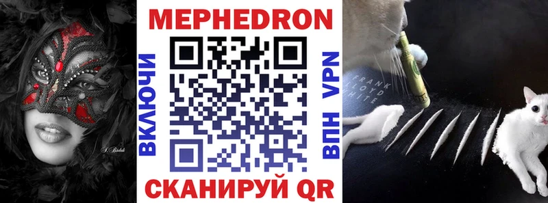 блэк спрут зеркало  Углич  Мефедрон мука 