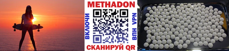 где продают Углич МЕТАДОН белоснежный