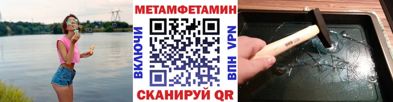 МЕТАМФЕТАМИН витя  Углич 