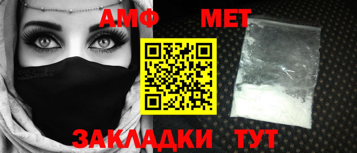 Метамфетамин мет Углич