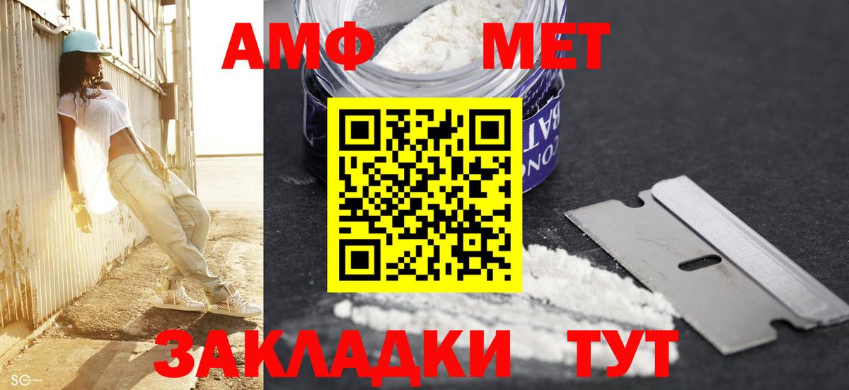 Бошки Шишки Углич