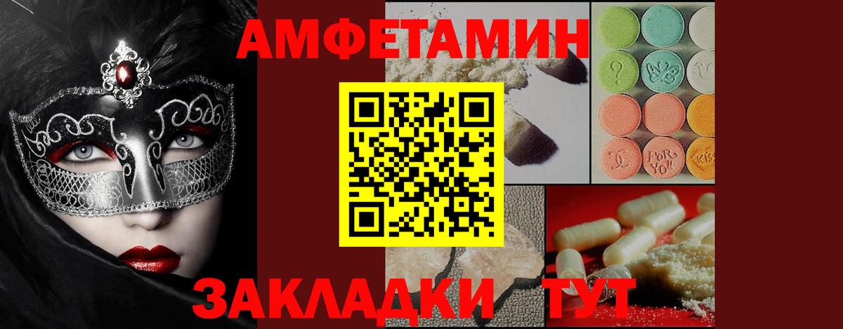 Метамфетамин пудра  Вход с VPN  Углич 