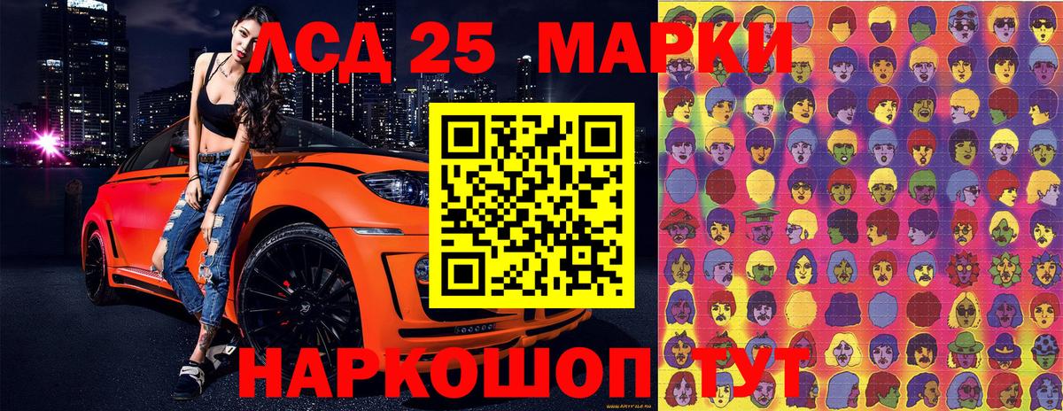 Углич  Марки N-bome 1,5мг  Вход с VPN 