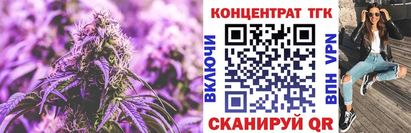 Дистиллят ТГК вейп с тгк  купить   Углич 