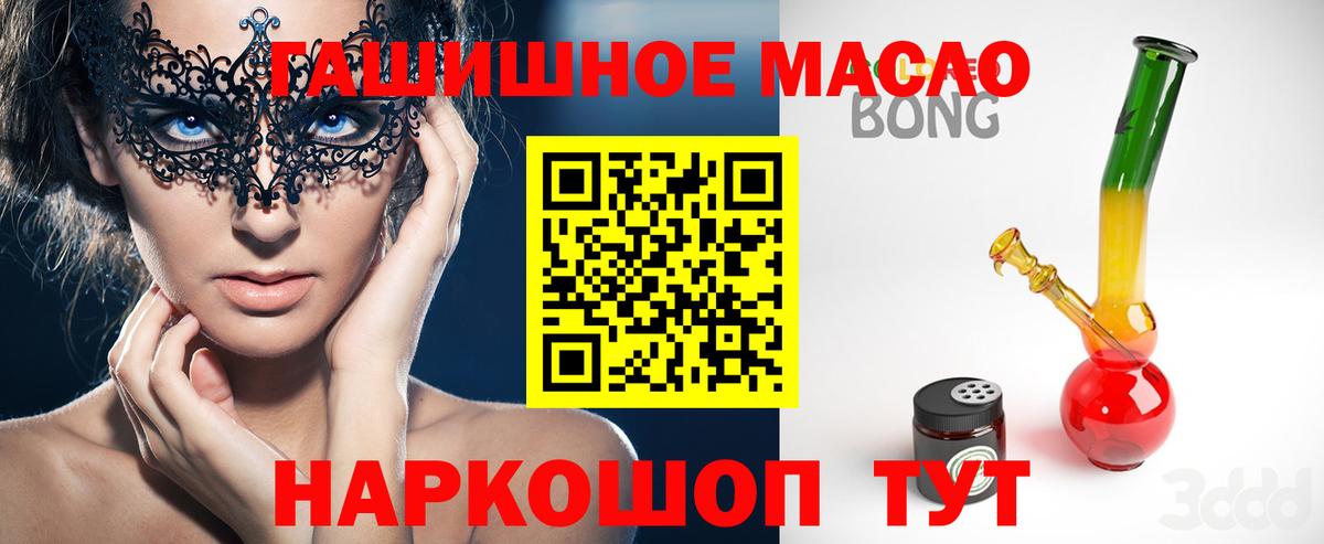 ТГК вейп с тгк Углич