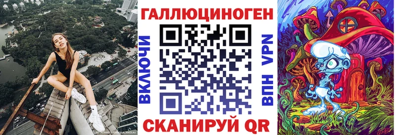 Псилоцибиновые грибы ЛСД  Углич 
