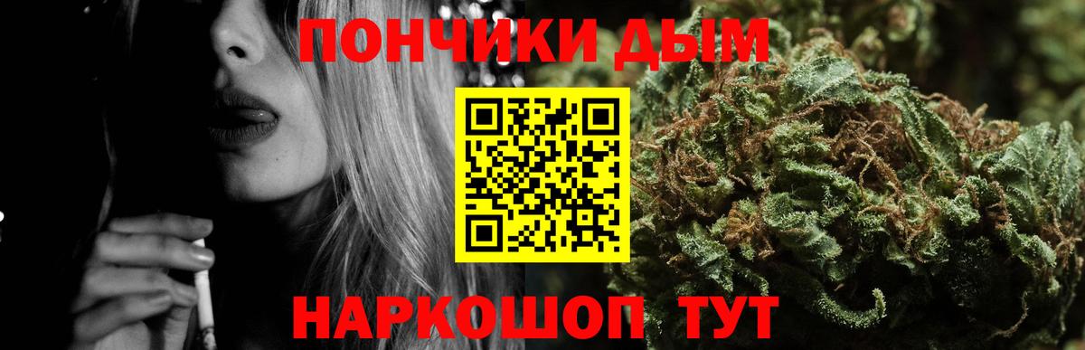 Бошки марихуана Amnesia Углич