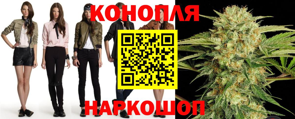 Марихуана конопля  Бошки марихуана Amnesia  Углич  Вход с VPN 